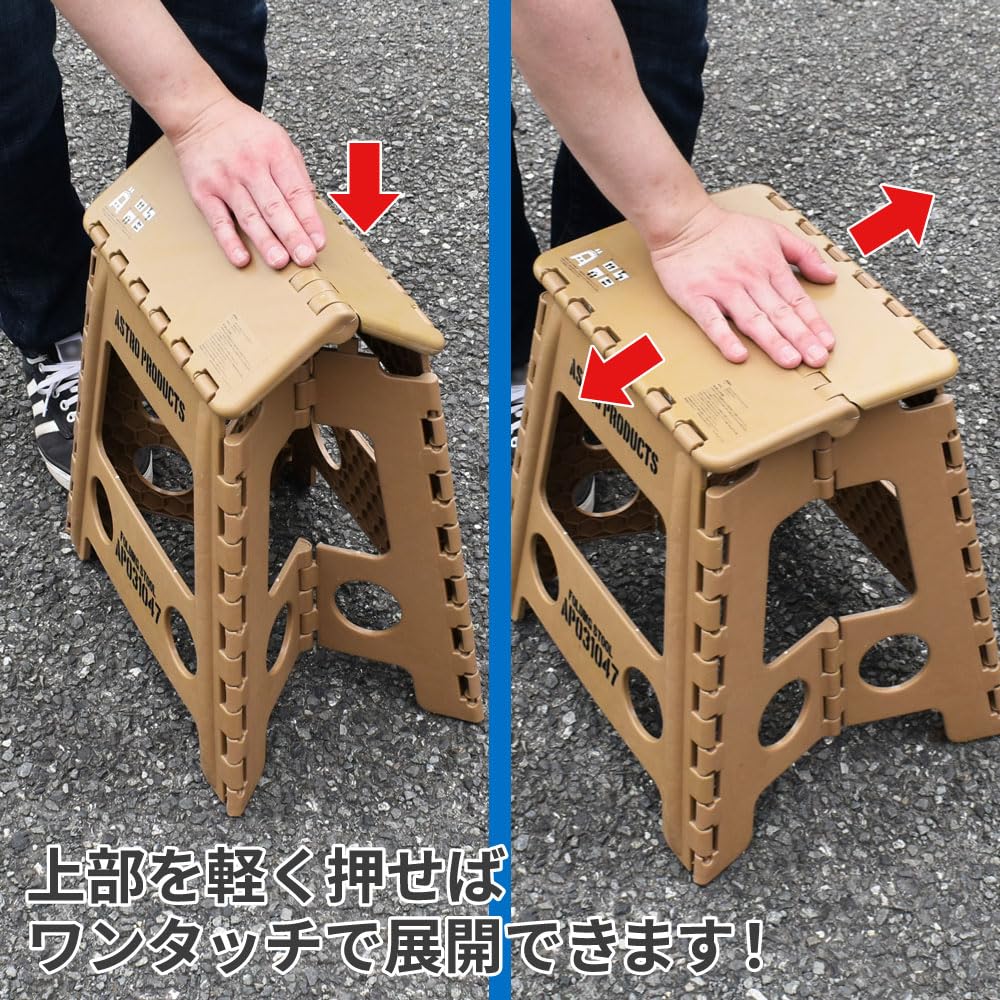 Amazon｜フォールディングスツール デザートタン | 椅子 イス